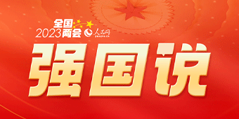 (qing)f